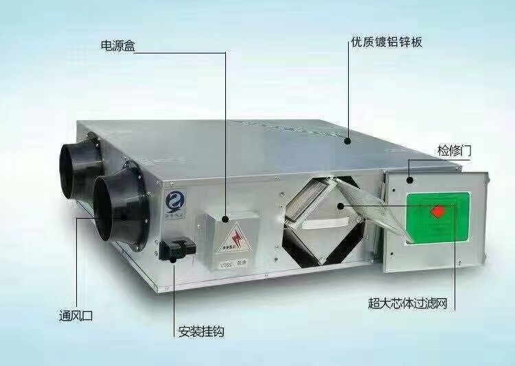 江苏A全热交换式新风机A什么是全热交换式新风机工作原理