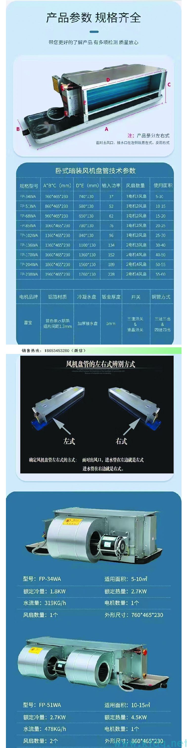 安徽风机盘管运行时有风声是怎么回事？
